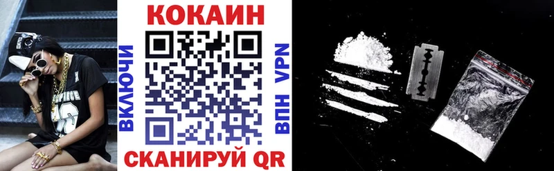 Купить закладку Краснодар COCAIN  Марихуана  Псилоцибиновые грибы  ГАШИШ  МЕФ 