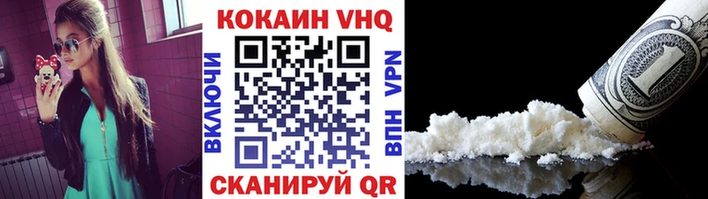 Кокаин 99% Краснодар