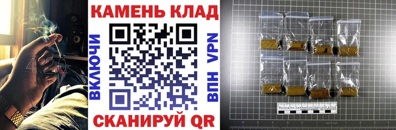 даркнет какой сайт  дарнет шоп  Краснодар  ГАШ Premium 