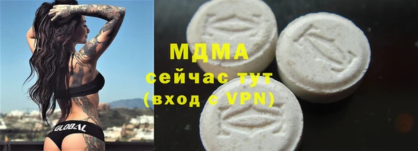ALPHA PVP Алексеевка