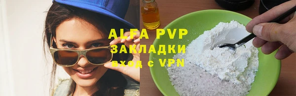 молекула духа Арсеньев