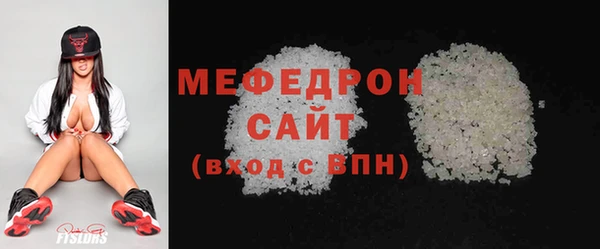 mix Армянск
