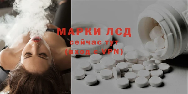 ALPHA-PVP Алапаевск