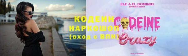 ALPHA PVP Алексеевка