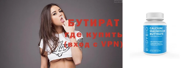 ALPHA PVP Алексеевка