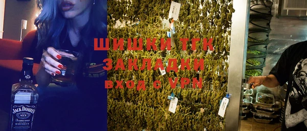 мефедрон VHQ Алексин