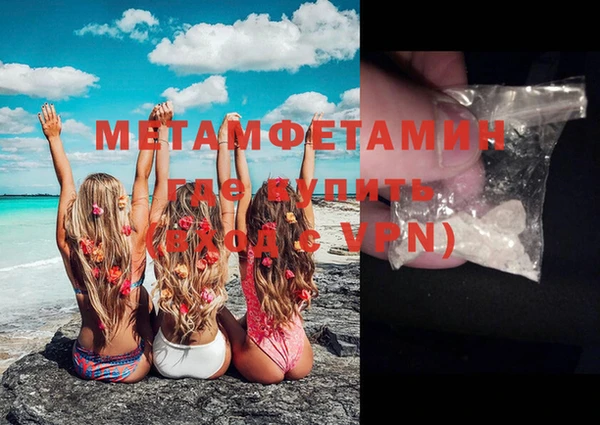 марихуана Новокубанск