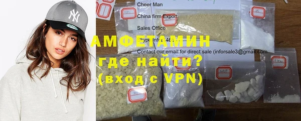 мефедрон VHQ Алексин