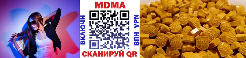 МДМА Molly  где найти   Краснодар 