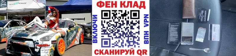 закладка  Краснодар  мега онион  Метамфетамин Декстрометамфетамин 99.9% 