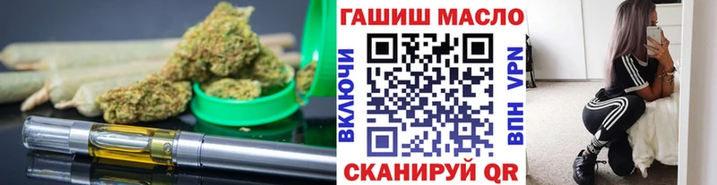 Дистиллят ТГК жижа  где можно купить наркотик  Краснодар 