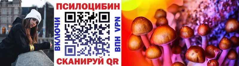 Галлюциногенные грибы ЛСД  Краснодар 